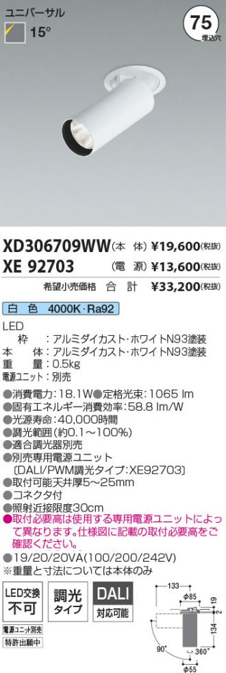 XD306709WW-XE92703