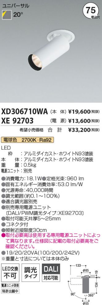 XD306710WA-XE92703