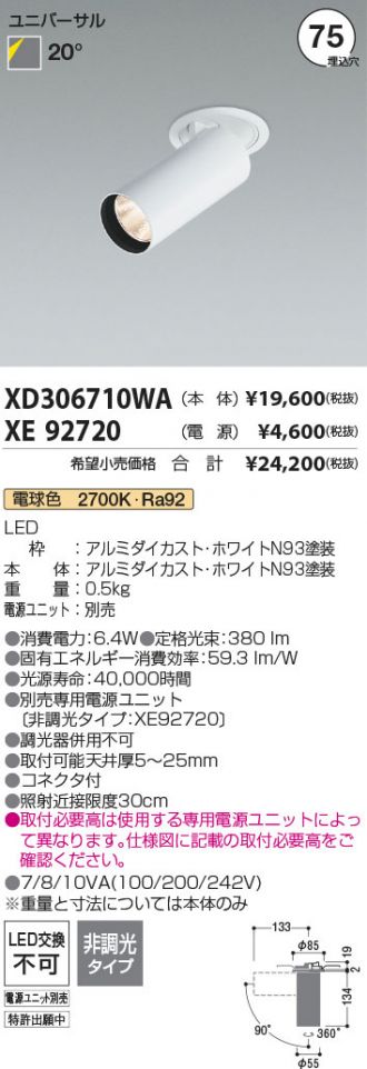 XD306710WA-XE92720