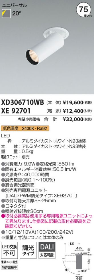 XD306710WB-XE92701
