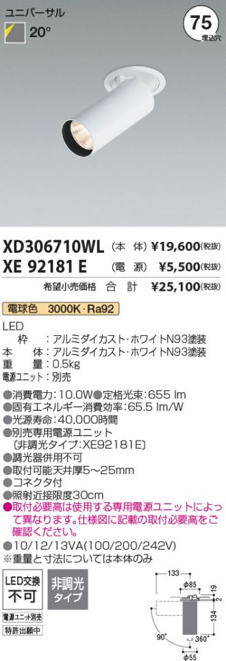 XD306710WL-XE92181E