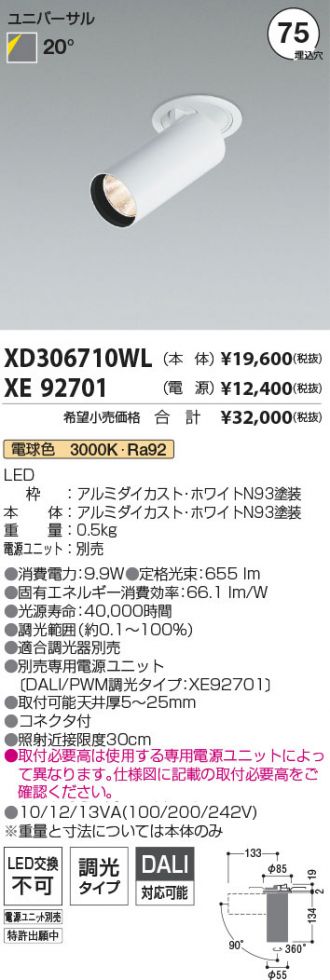 XD306710WL-XE92701