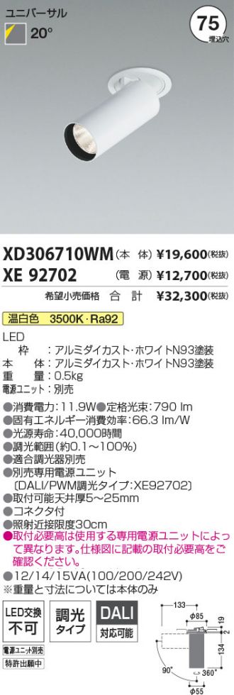 XD306710WM-XE92702