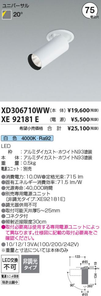 XD306710WW-XE92181E