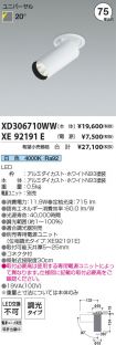 XD306710W...