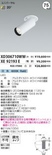 XD306710W...