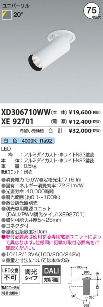 XD306710WW-XE92701