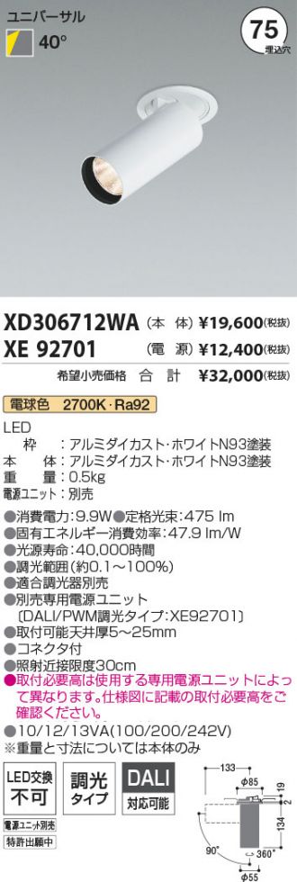 XD306712WA-XE92701