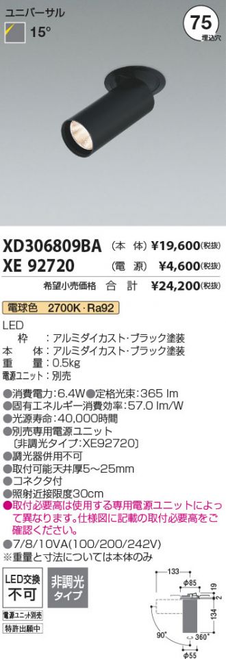 XD306809BA-XE92720