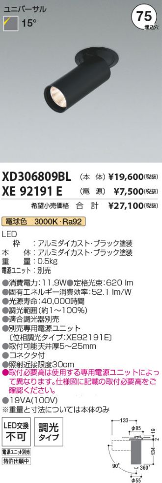 XD306809BL-XE92191E