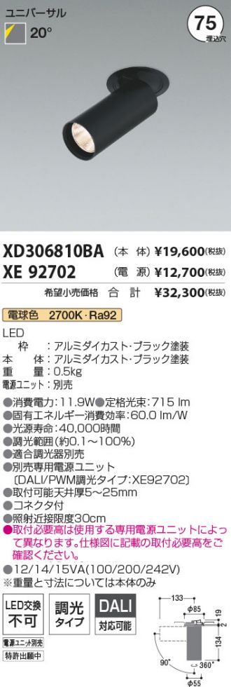 XD306810BA-XE92702