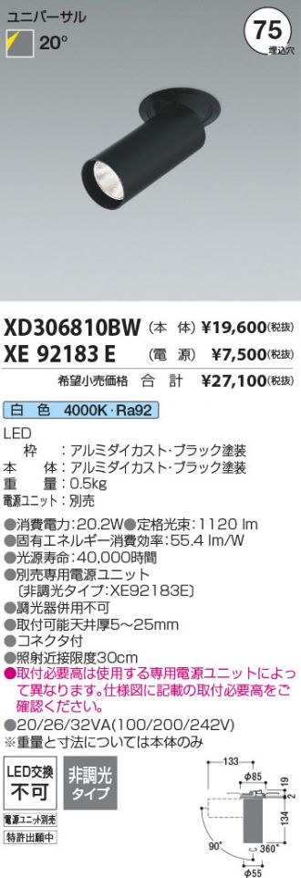 XD306810BW-XE92183E