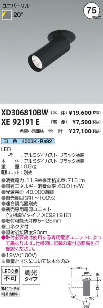 XD306810BW-XE92191E