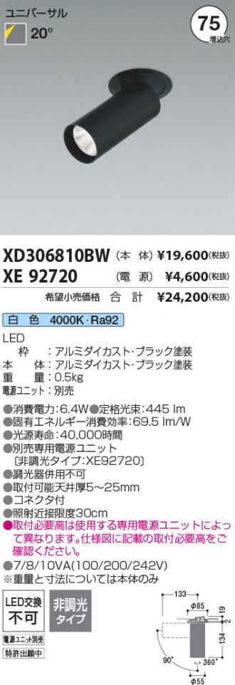 XD306810BW-XE92720