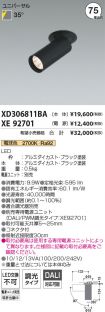 XD306811B...