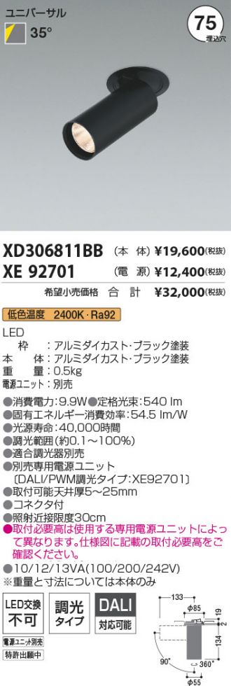 XD306811BB-XE92701