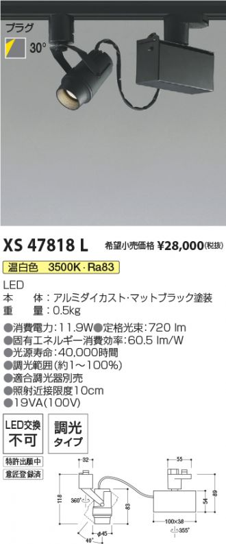 XS47818L