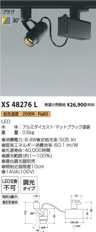 XS48276L
