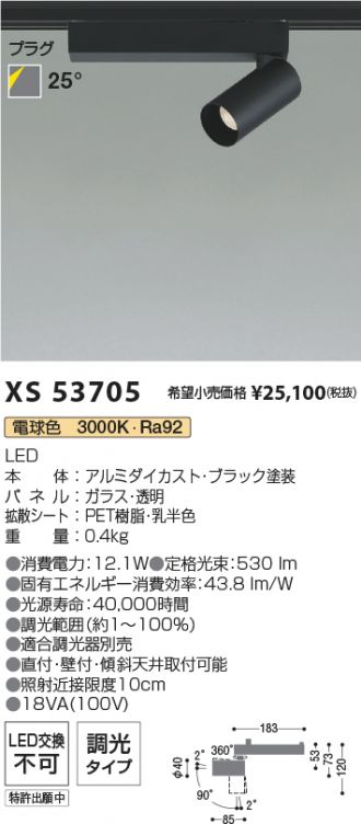 XS53705