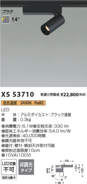 XS53710
