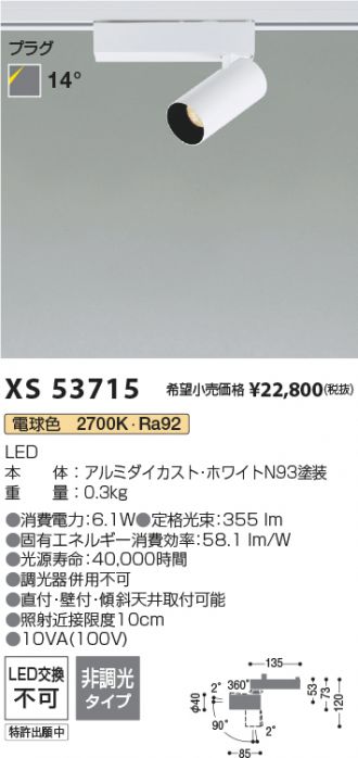 XS53715