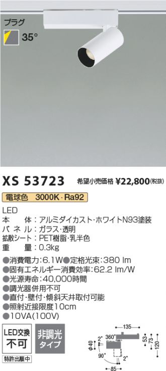 XS53723