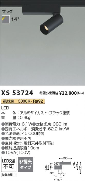 XS53724