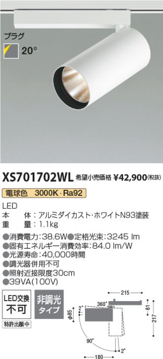 XS701702WL