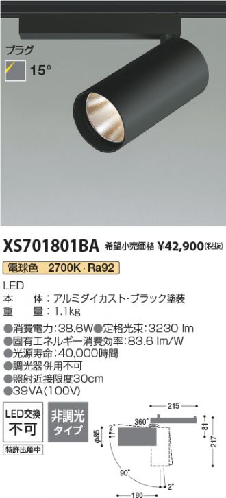 XS701801BA