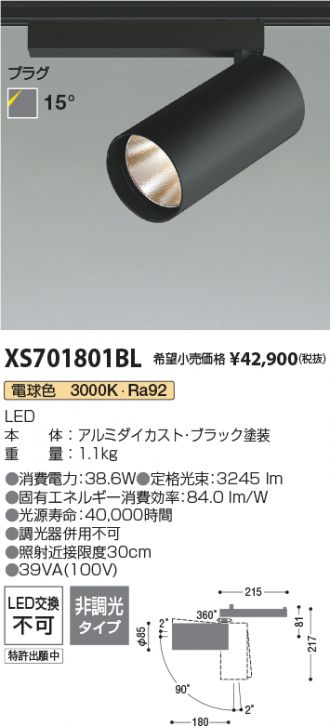 XS701801BL