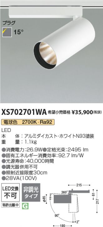 XS702701WA