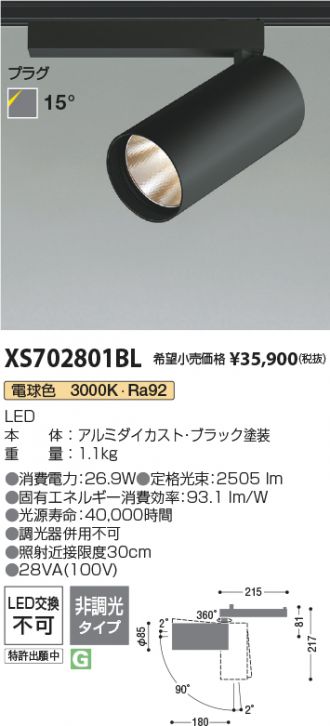 XS702801BL