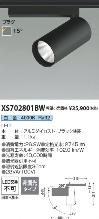 XS702801BW