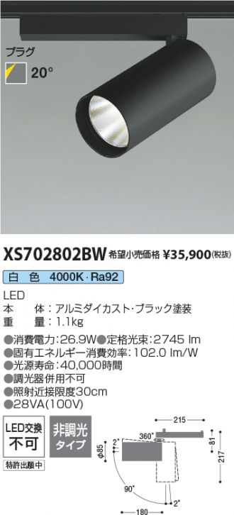 XS702802BW