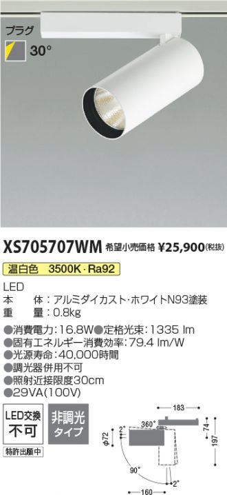 XS705707WM