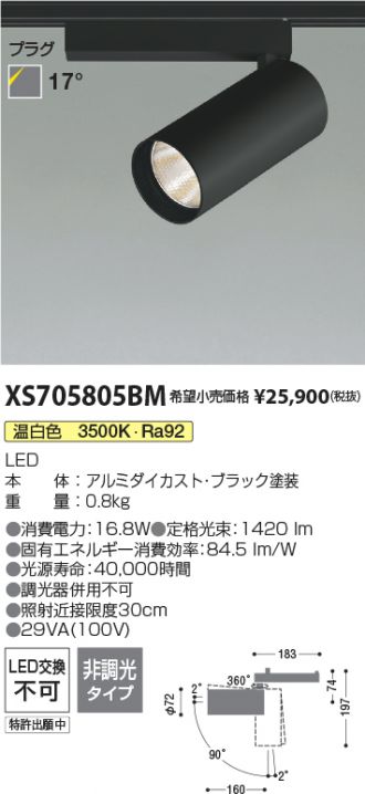 XS705805BM