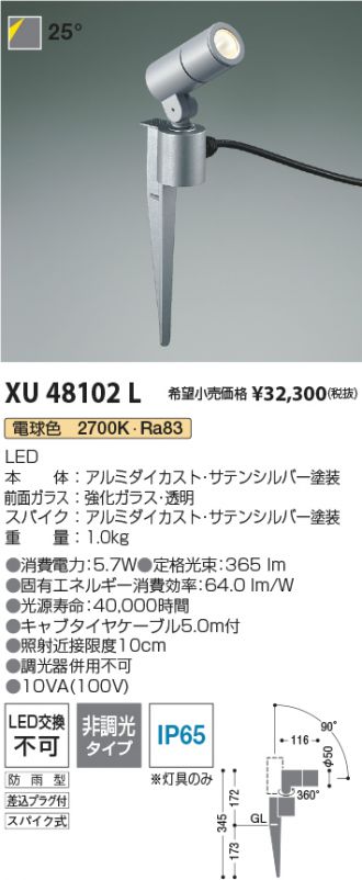 XU48102L