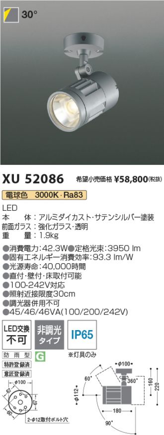 XU52086