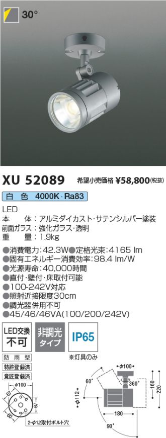 XU52089