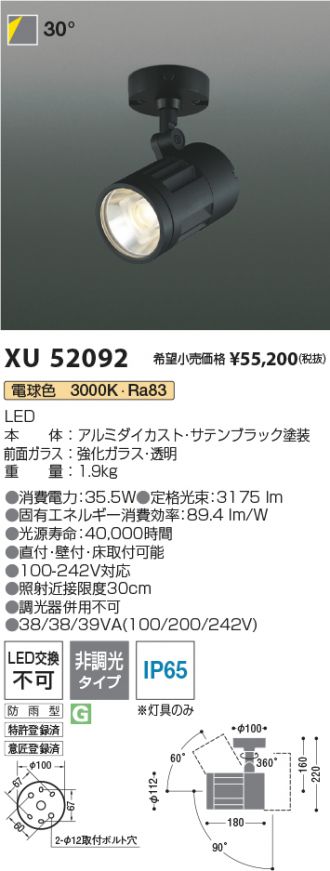 XU52092