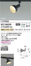 AS54929