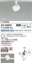AS54995