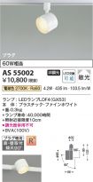 AS55002