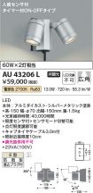 AU43206L