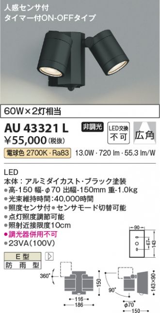 KAU43321L