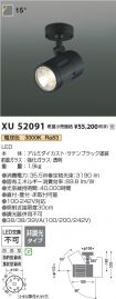 XU52091