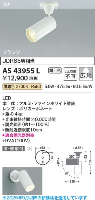 AS43955L