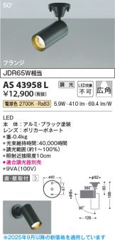 AS43958L