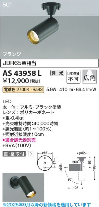 AS43958L