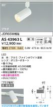 AS43963L